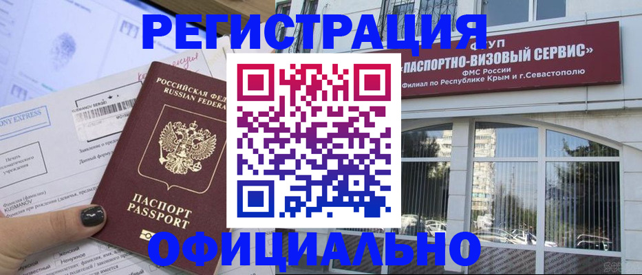 прописка поиск в Грязовце