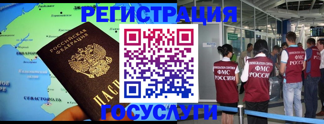 прописка для военкомата в Грязовце