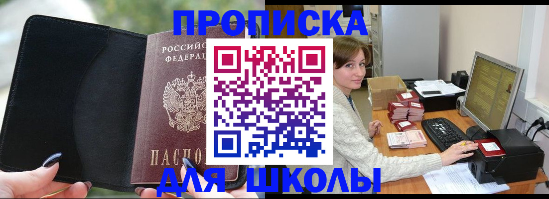 прописка иностранных граждан в Грязовце